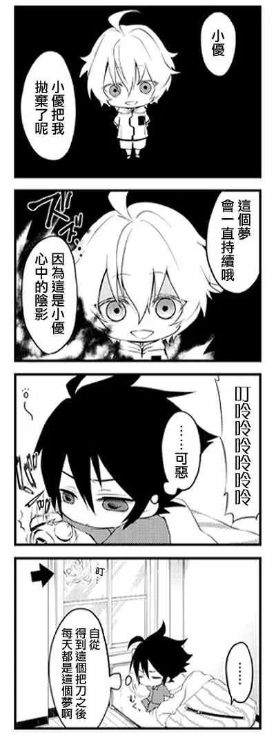 官方四格01-26 第9页