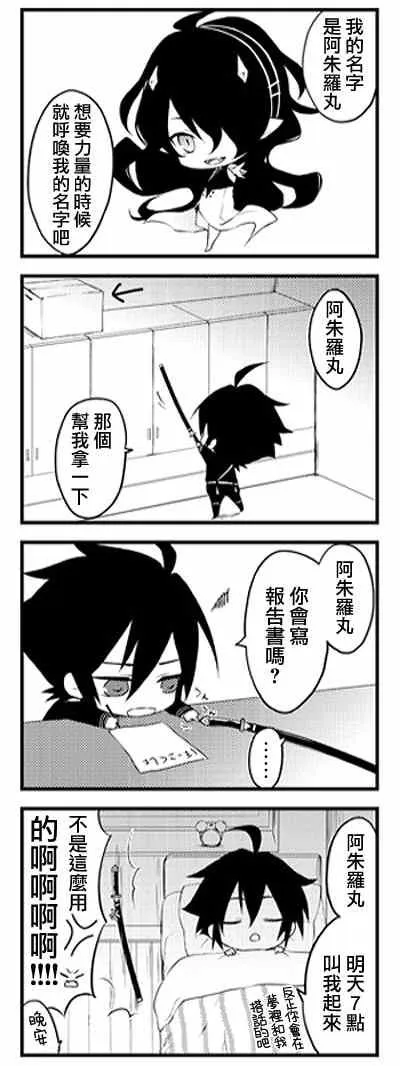官方四格01-26 第10页