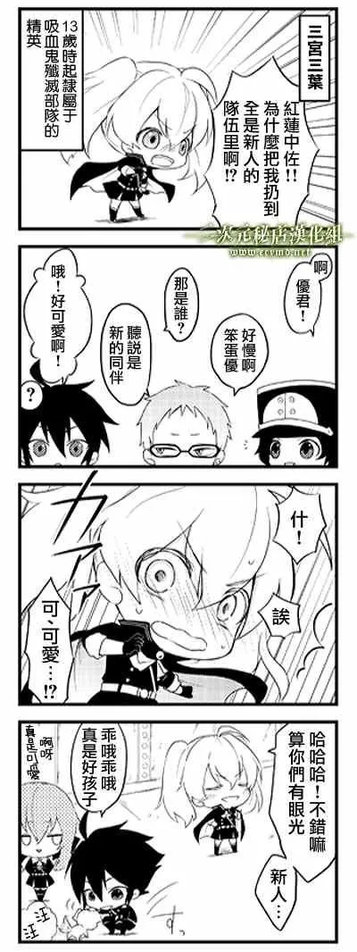 官方四格01-26 第11页