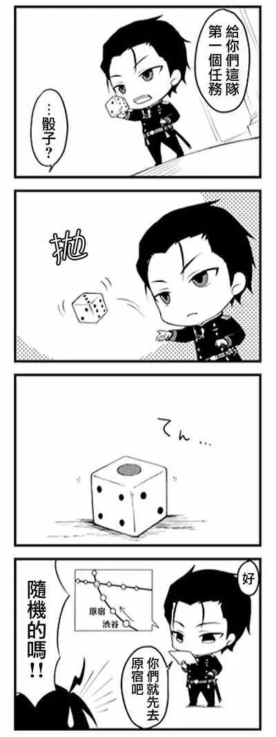 官方四格01-26 第14页