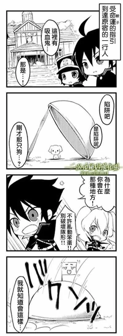 官方四格01-26 第15页