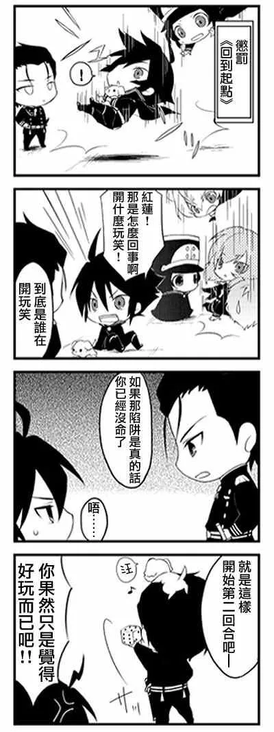 官方四格01-26 第16页
