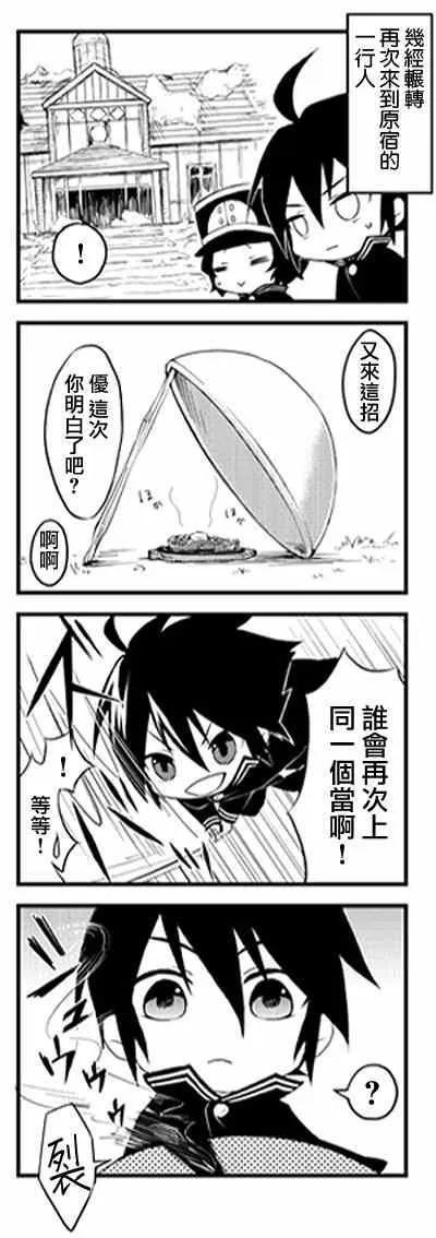 官方四格01-26 第17页