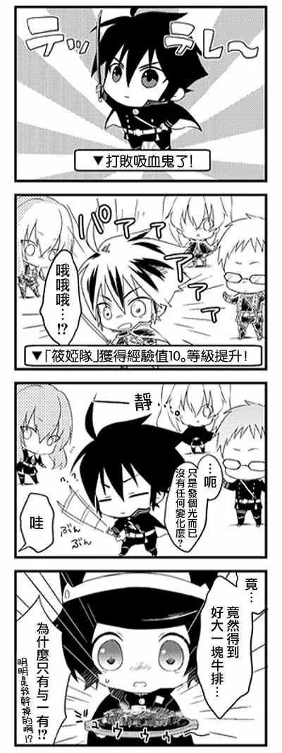 官方四格01-26 第19页