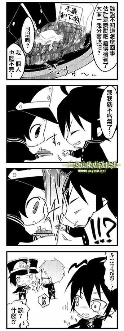 官方四格01-26 第20页