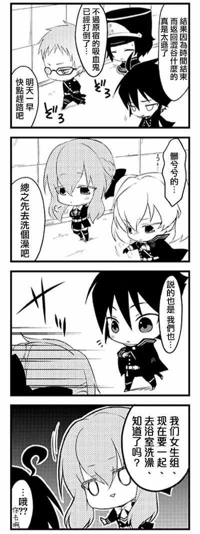 官方四格01-26 第21页