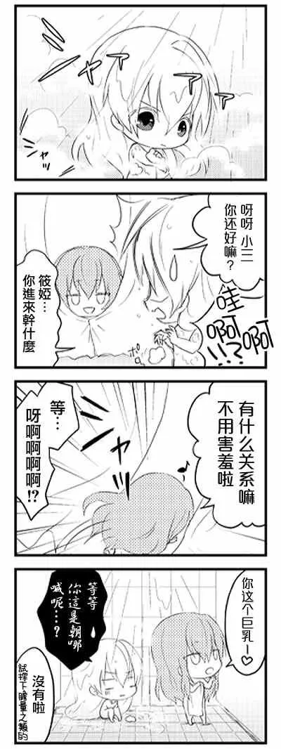 官方四格01-26 第22页