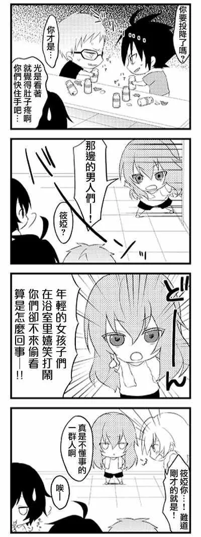 官方四格01-26 第24页
