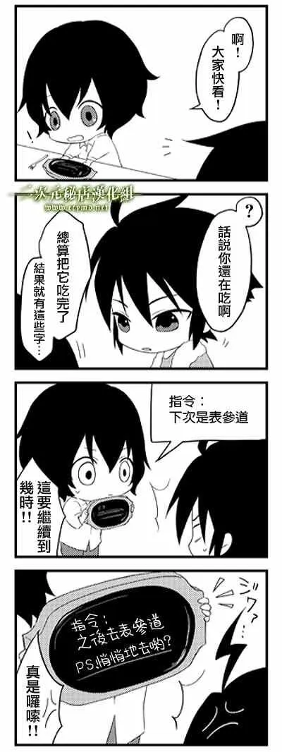 官方四格01-26 第25页