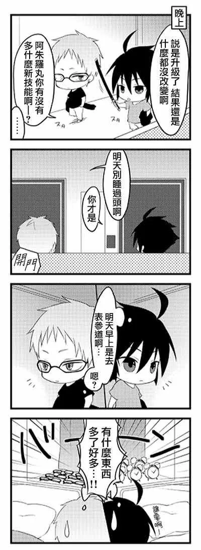 官方四格01-26 第26页
