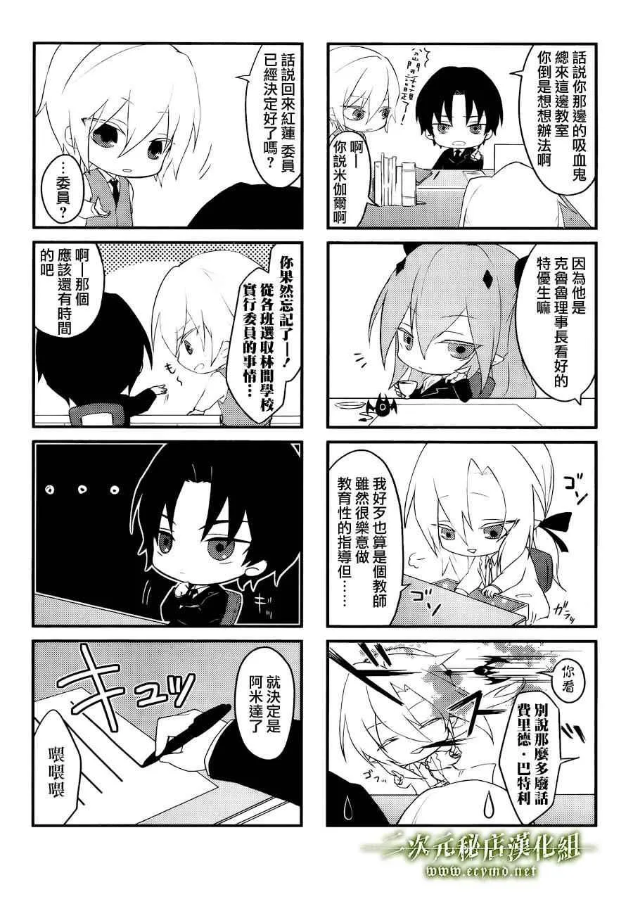四格04 第2页