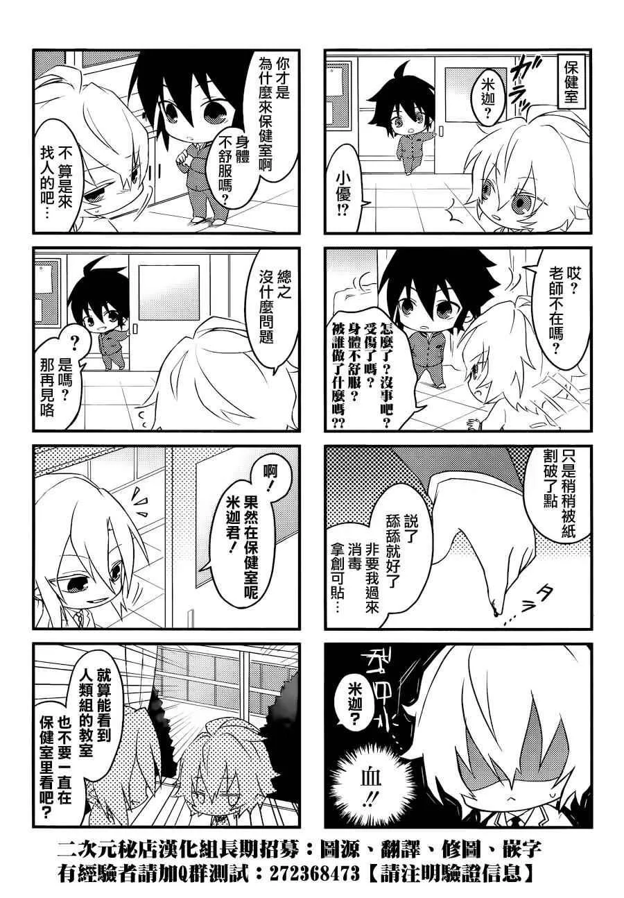 四格04 第3页