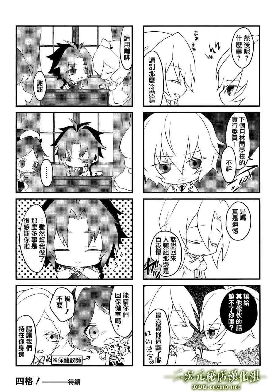 四格04 第4页