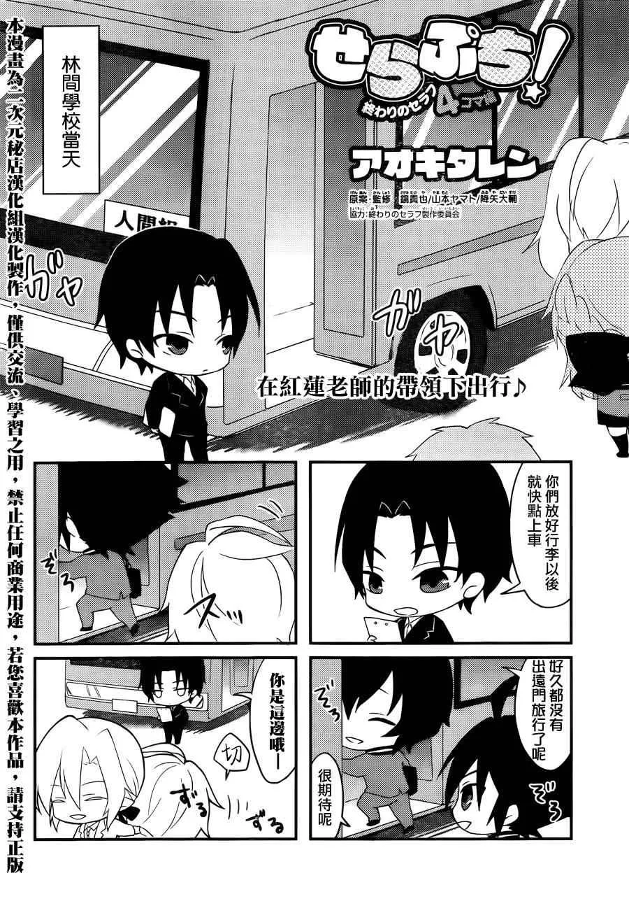 四格05 第1页