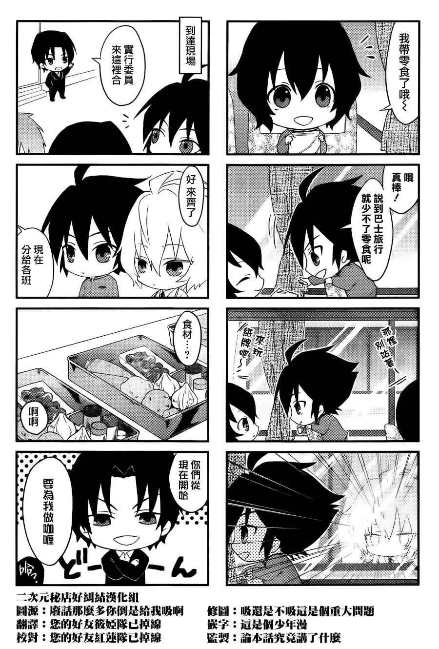 四格05 第2页