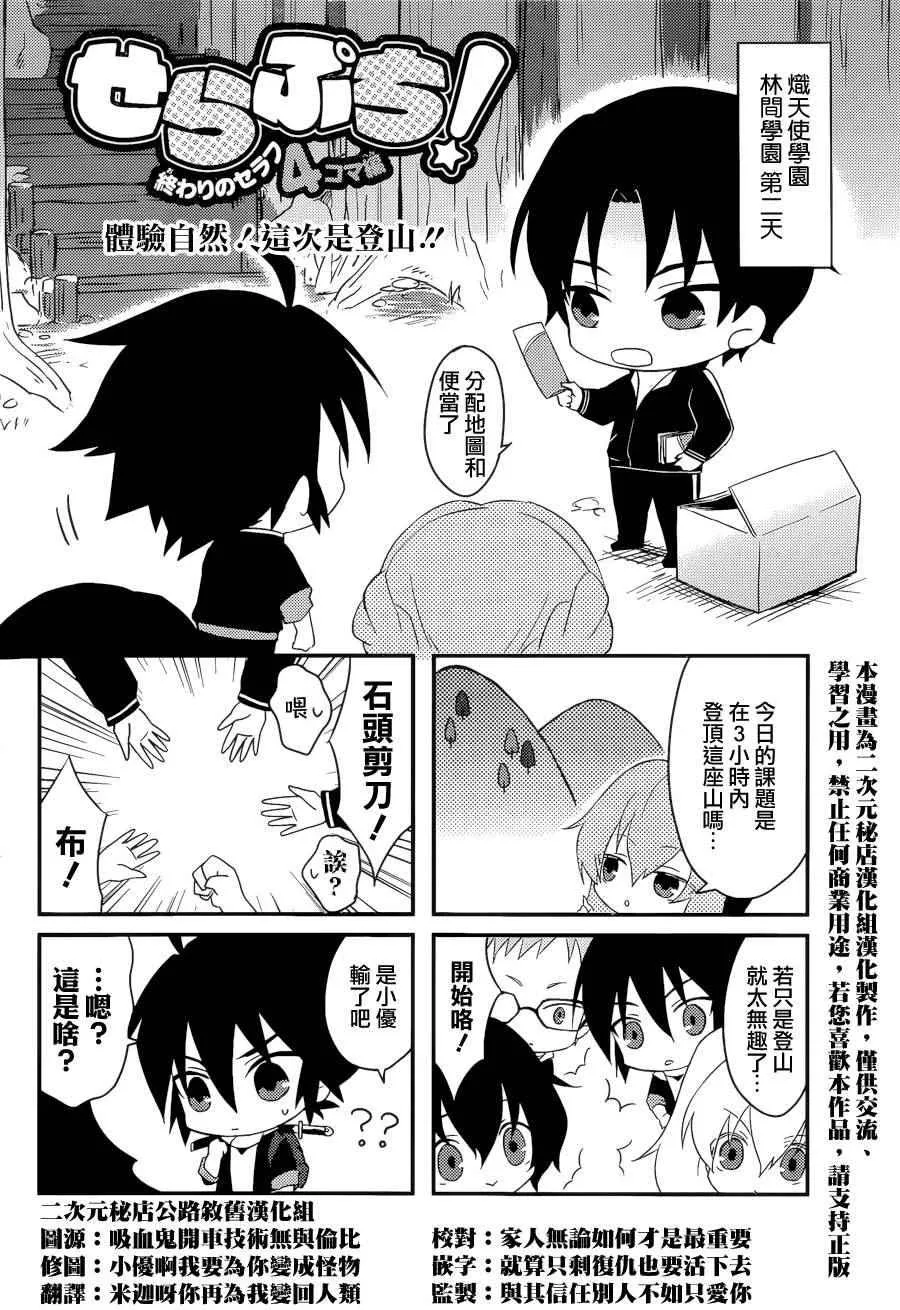 四格06 第1页