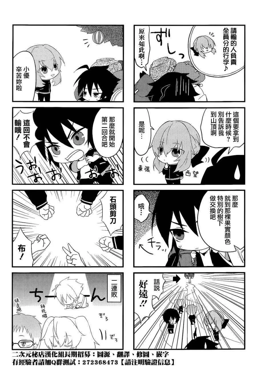 四格06 第2页