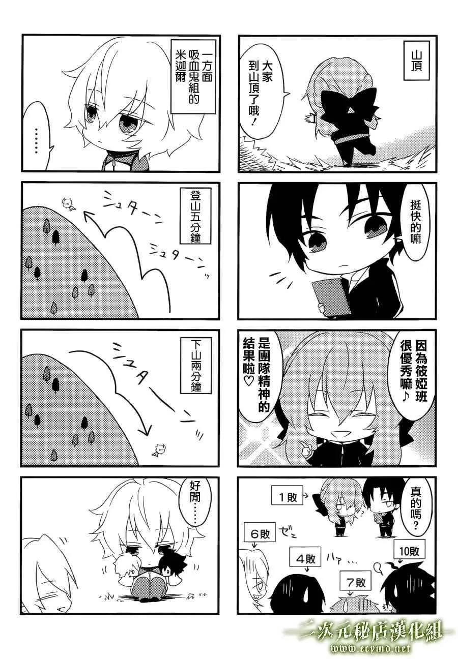 四格06 第4页