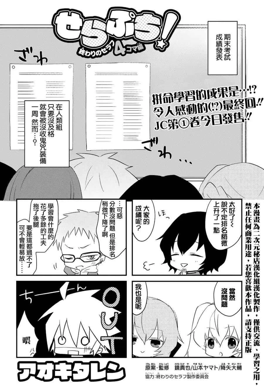 四格09 第1页