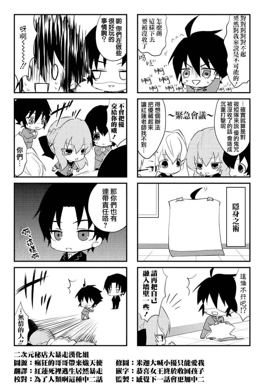 四格09 第2页