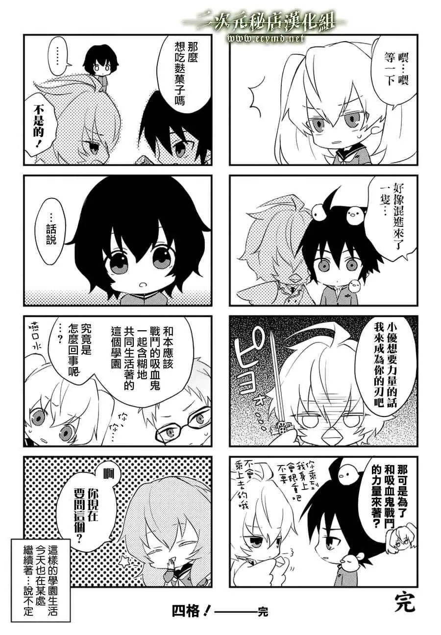 四格09 第4页