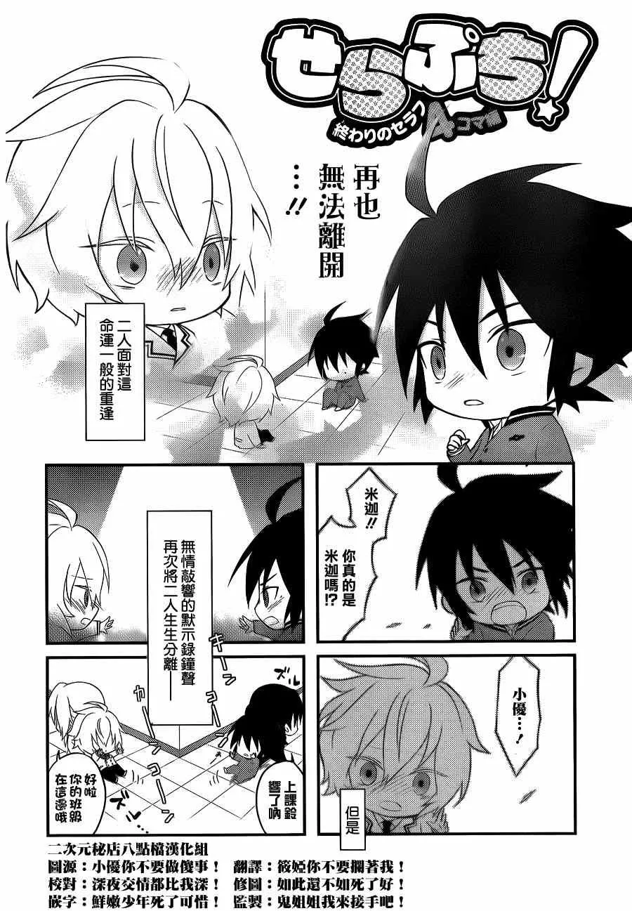 四格篇02 第1页