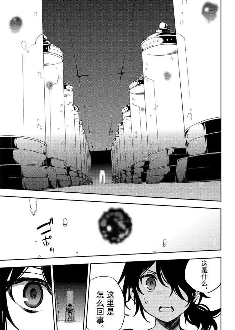 第79话 永远的地狱 第25页