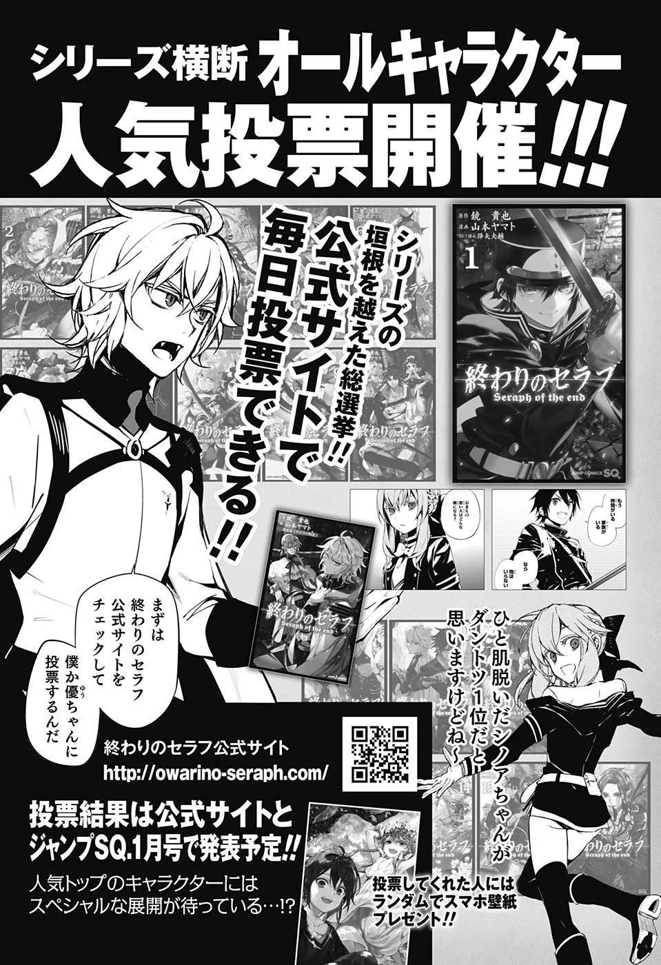 第82话 真昼之夜 第34页