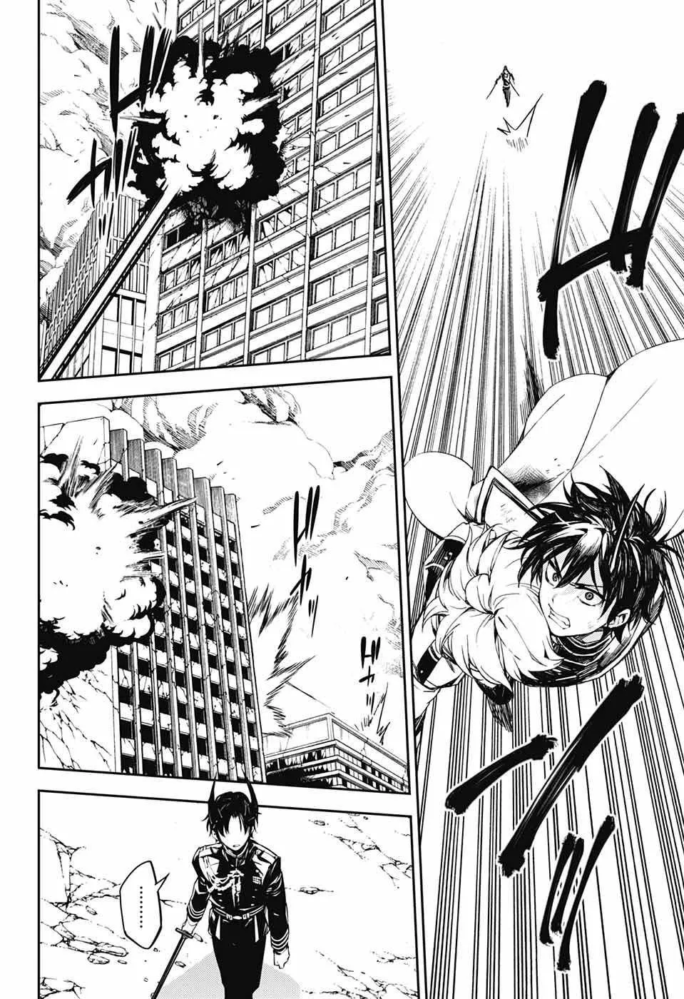 第87话 自相残杀的家人 第14页