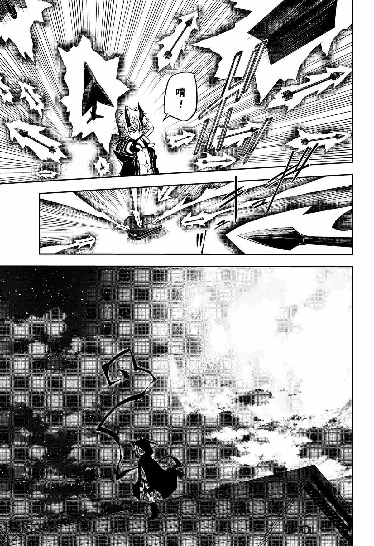 第98话 第19页