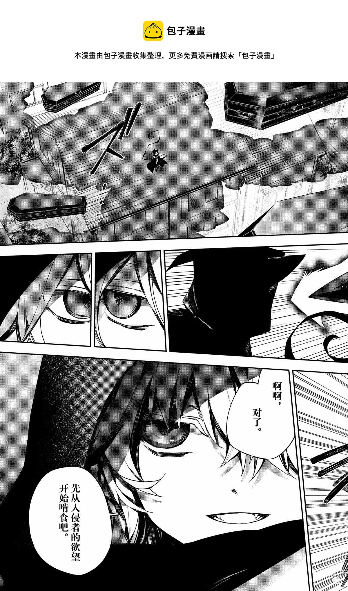 第98话 第21页