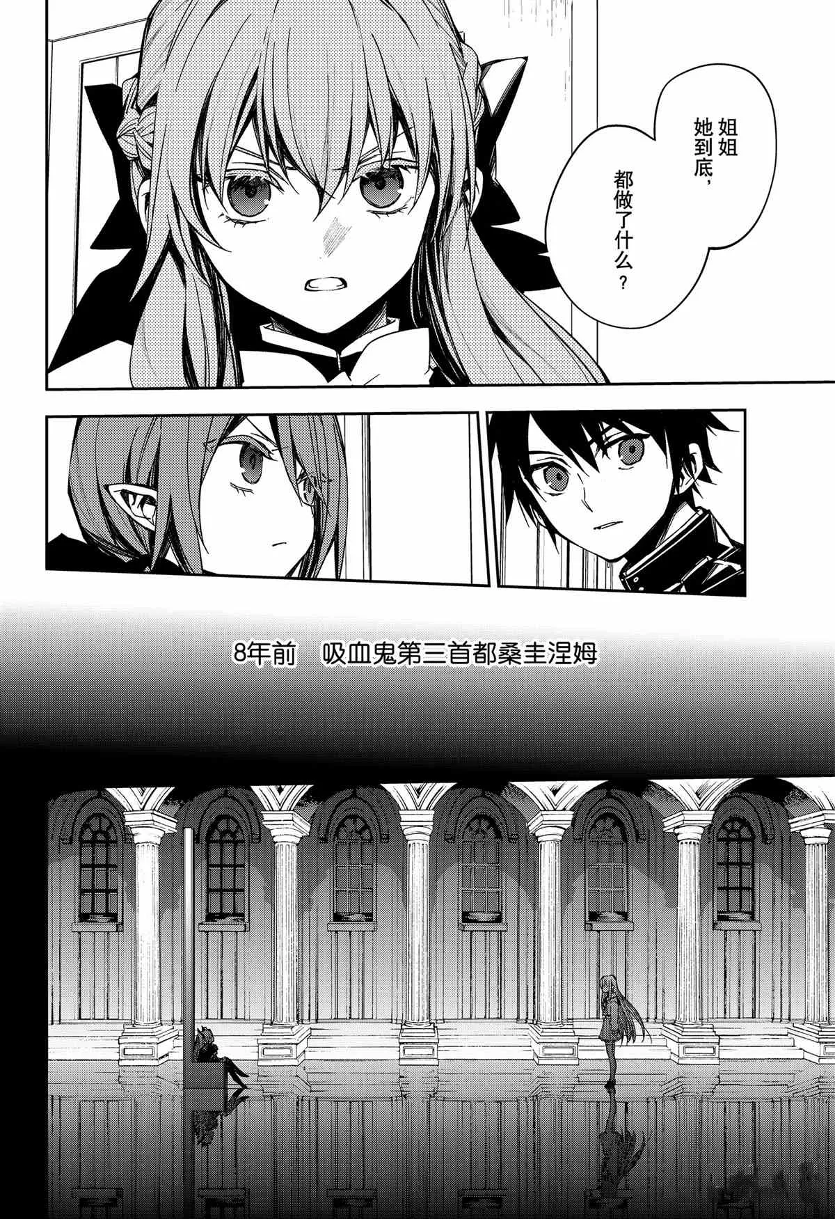 第98话 第26页