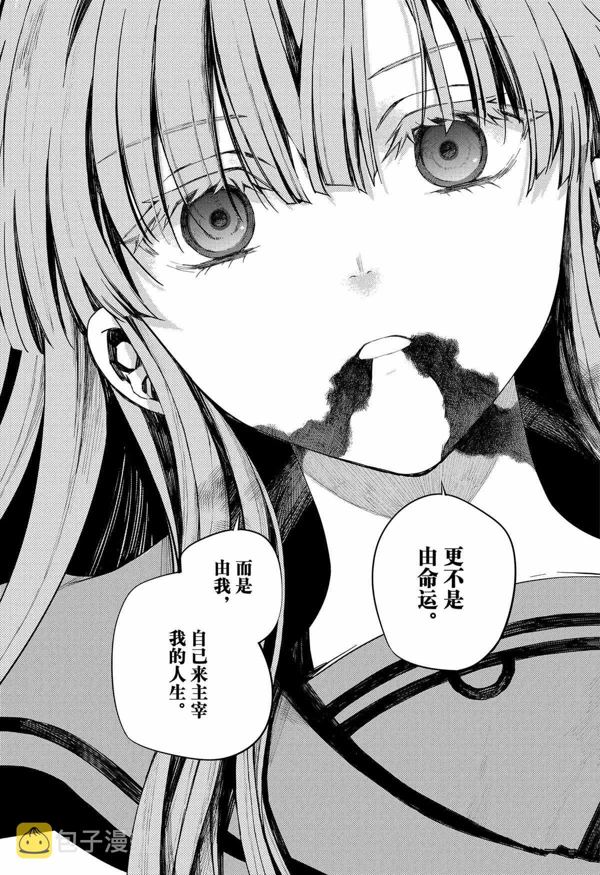 第98话 第33页