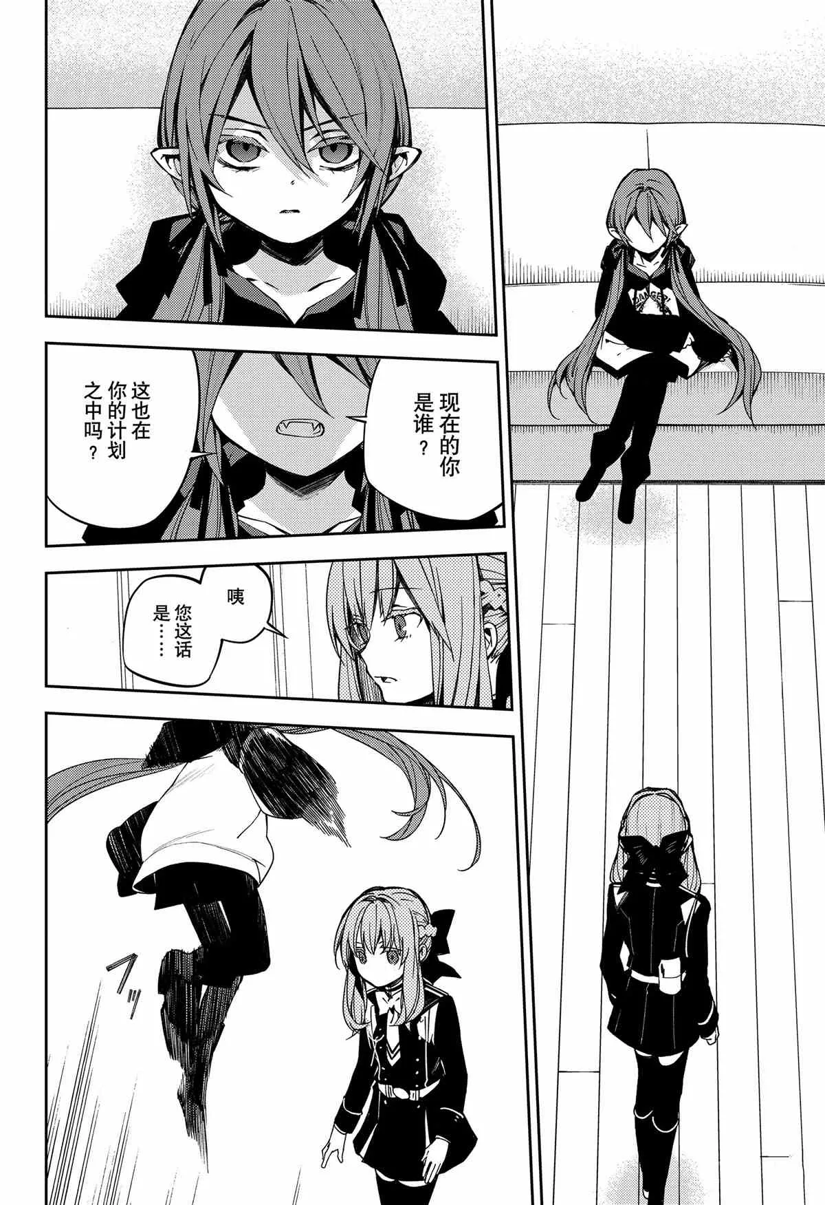 第98话 第34页