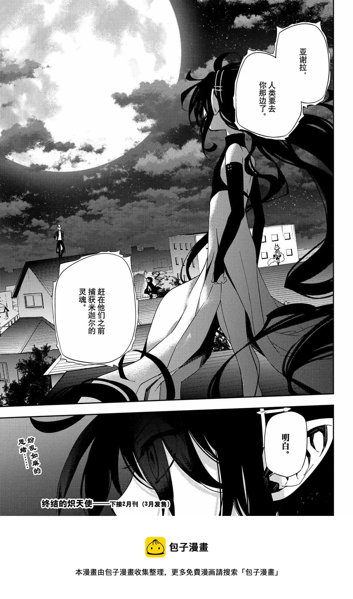 第98话 第41页