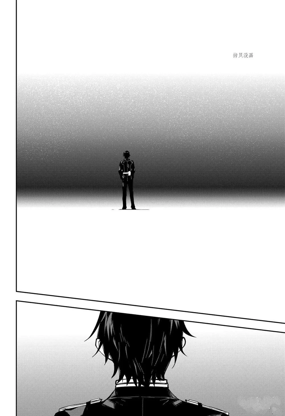 第112话 第14页