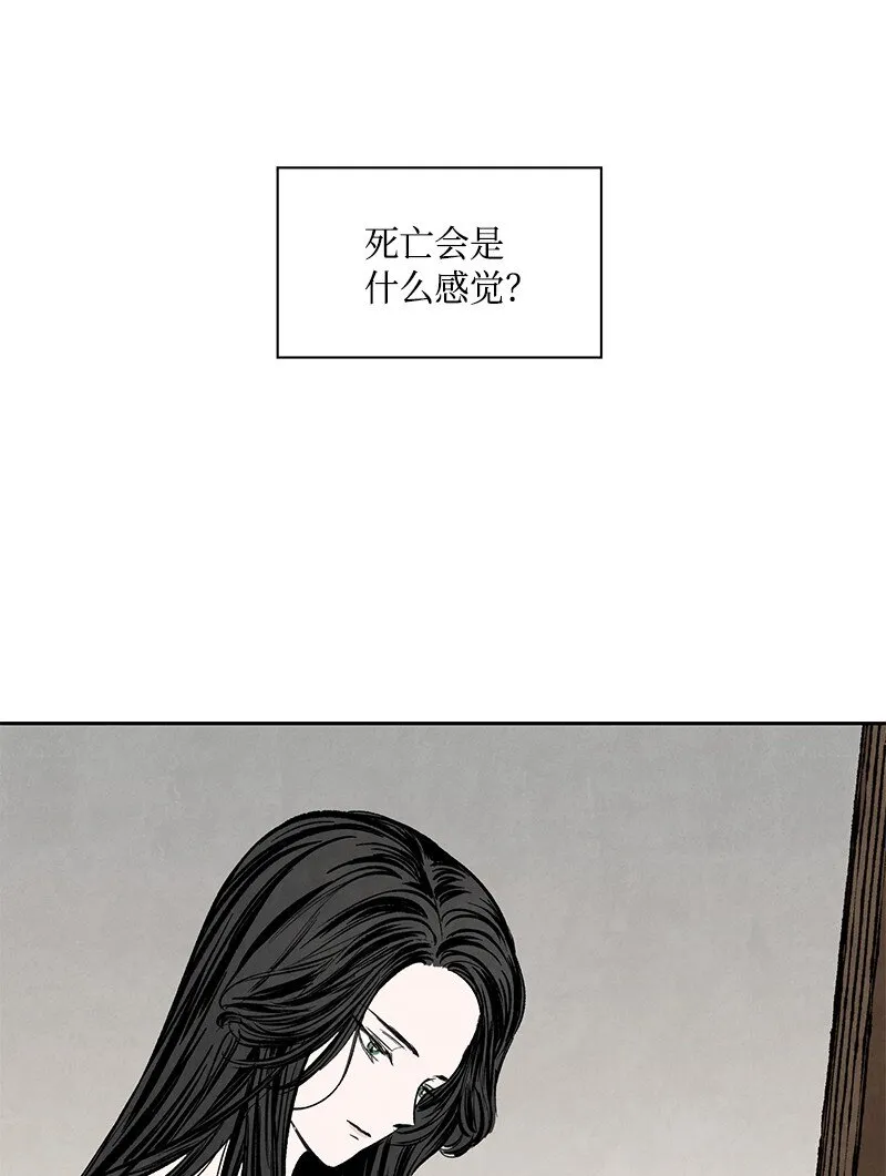 006 蓝色斑点 第33页