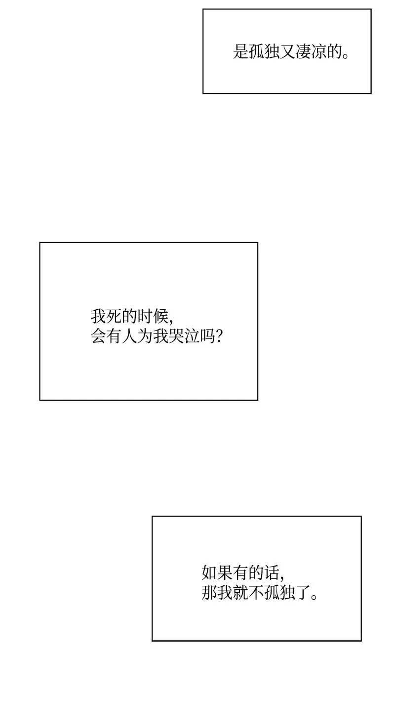 006 蓝色斑点 第38页