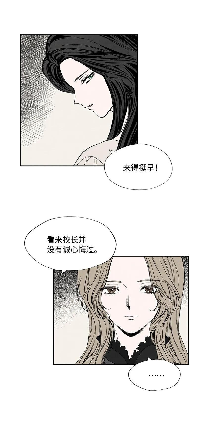 006 蓝色斑点 第41页