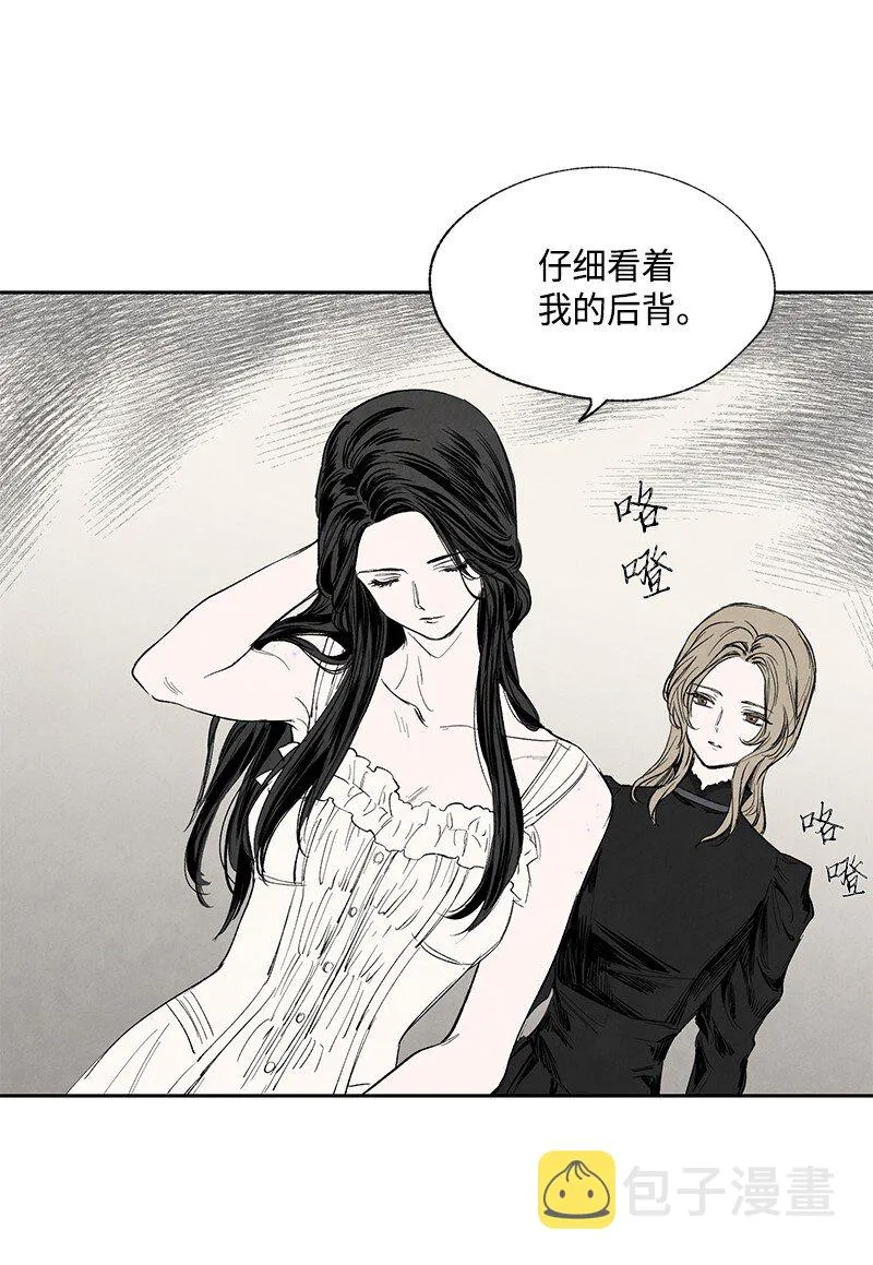 006 蓝色斑点 第51页