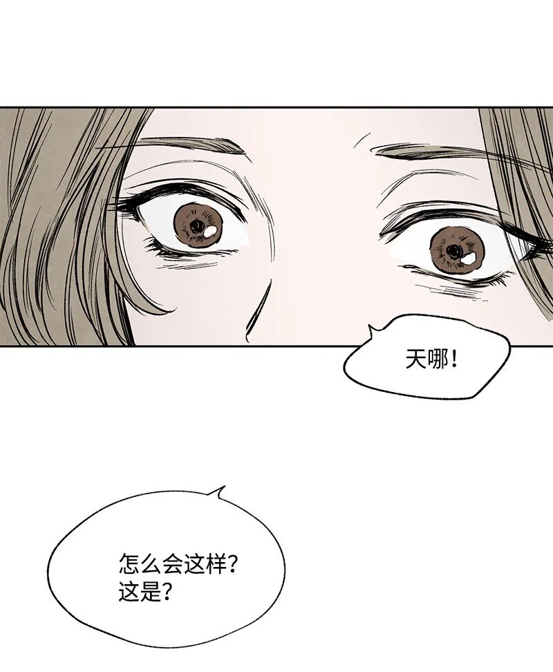 006 蓝色斑点 第52页