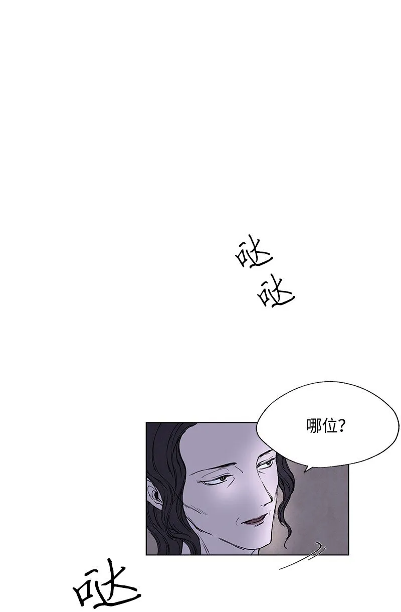 005 校长的道歉 第1页