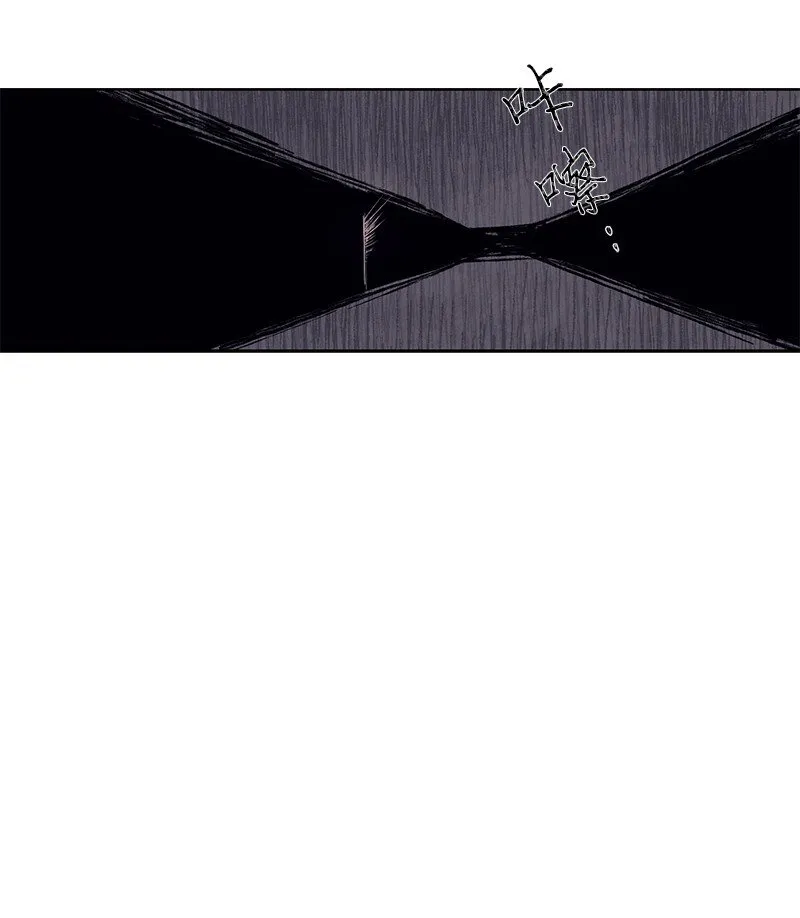 005 校长的道歉 第6页