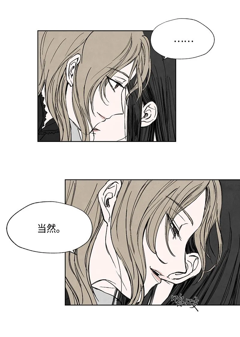 005 校长的道歉 第21页