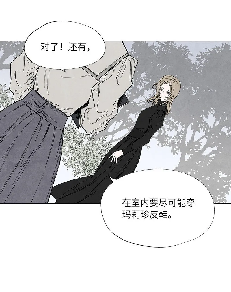 005 校长的道歉 第29页