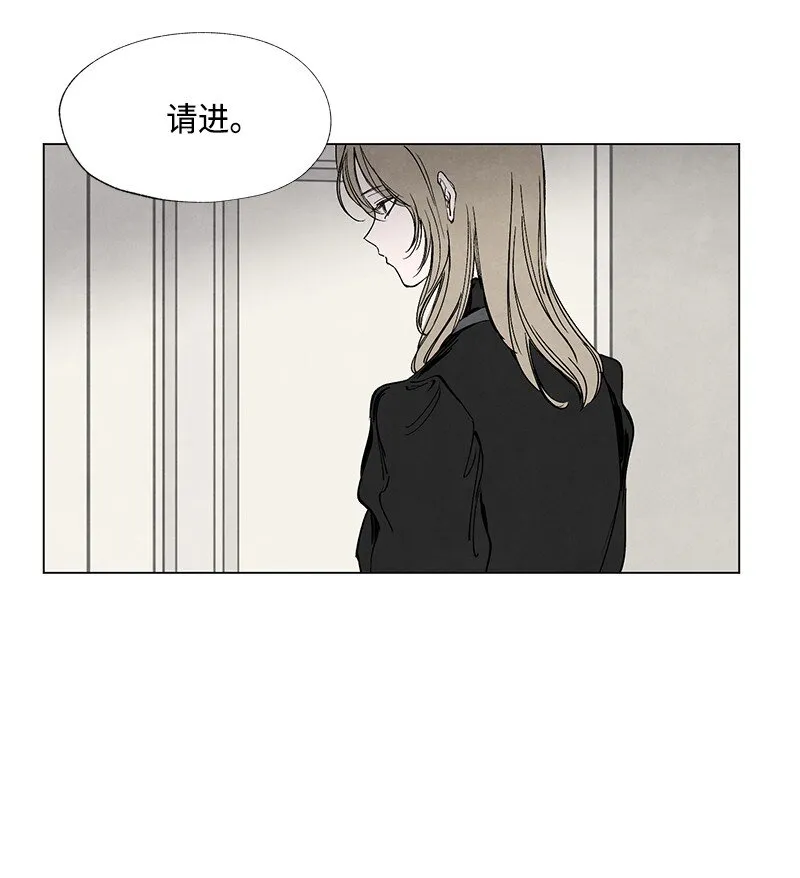 005 校长的道歉 第32页
