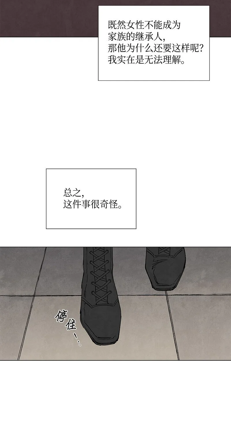 005 校长的道歉 第42页