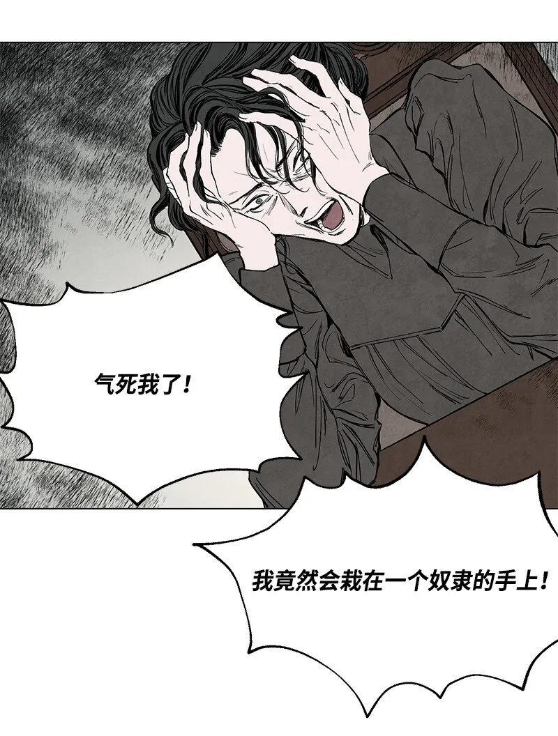 005 校长的道歉 第50页