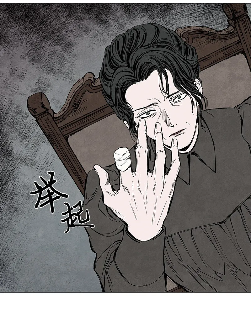 005 校长的道歉 第52页