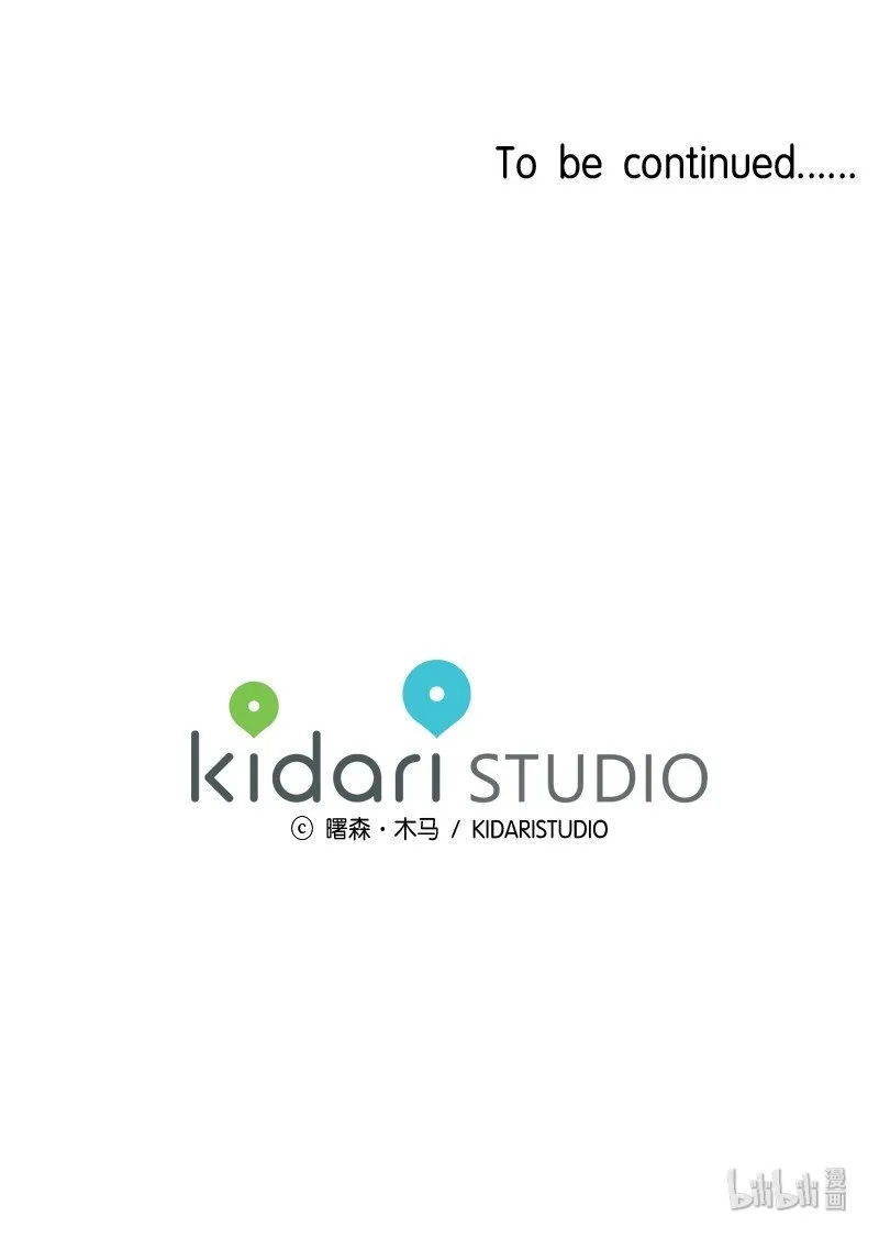 005 校长的道歉 第53页